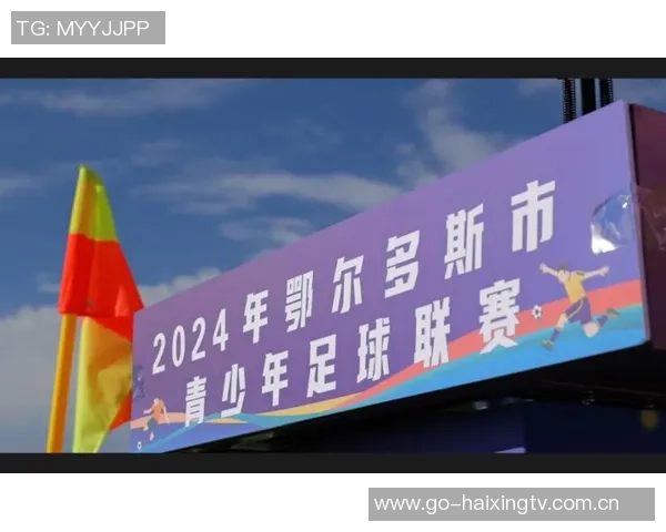 鄂尔多斯足球明星的崛起与未来发展潜力探讨